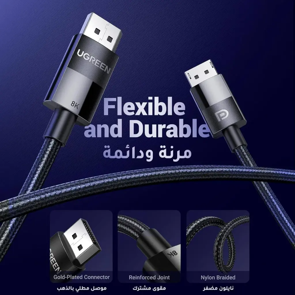 CABLE UGREEN DISPLAY PORT 1.4 MALE TO MALE PLASTIC CASE BRAIDED 5M - 80394