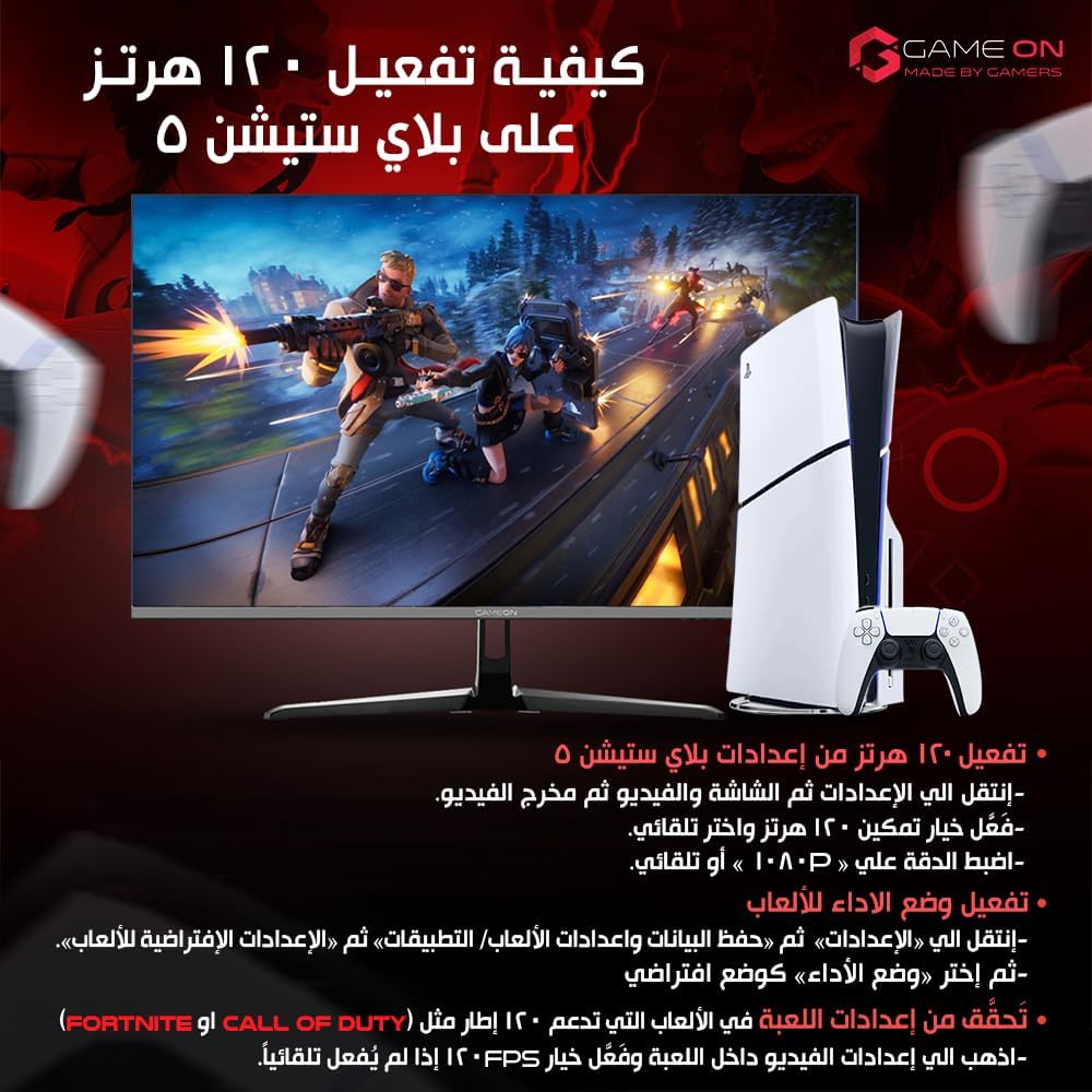 GAMEON 2K 27 180Hz, 0.5ms, IPS Panel, QHD Gaming Monitor, GOPS27QHD180IPS