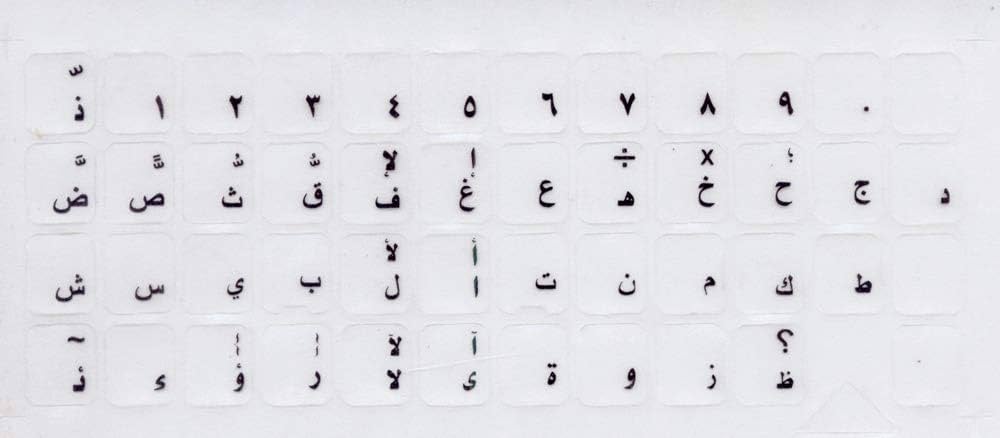ملصقات حروف عربية شفافة مخصصة للوحة المفاتيح التي باللون الابيض