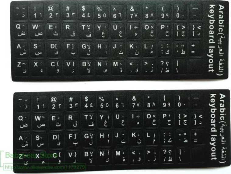 Arabic Learning Layout Keyboard Sticker White (black keyboard)
