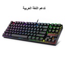 KEYBOARD REDRAGON K552RGB black (BLUE Switches) ARABIC 