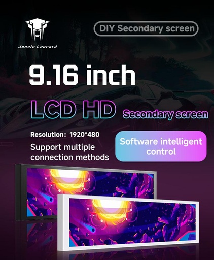 [GS2825] Secondary Screen 9.16 Inch Black JUNGLE LEOPARD