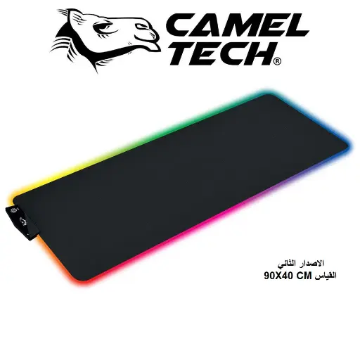 [GS0912] MOUSE PAD 2XL RGB CAMEL TECH BLACK