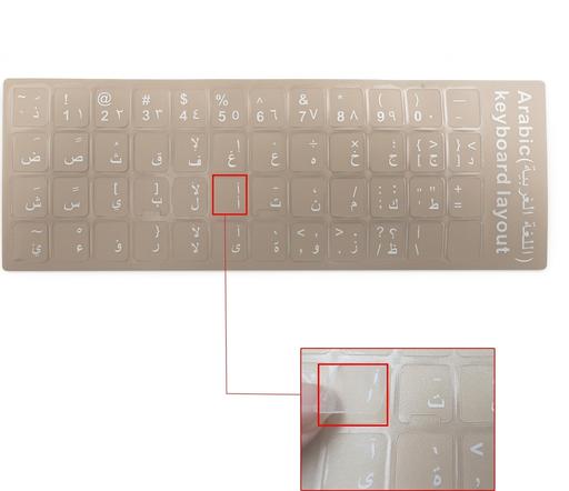 [GS0154] Arabic Keyboard Stickers - White Lettering for Black Keyboards (Transparent Background)